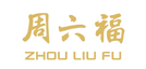 周六福